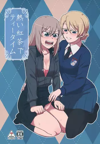[花村しゅーぞー] きみができてしまったから