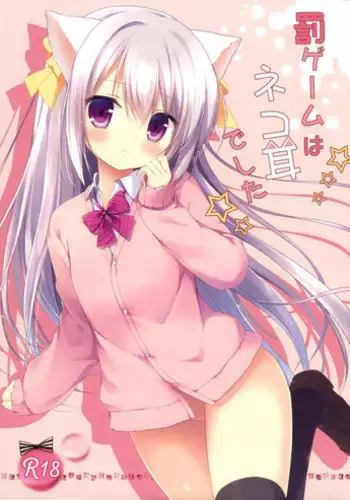 優しい彼女にいじめられてもらう