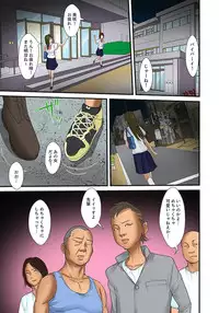[Korosuke] Gifu to Ani kara Muriyari, Oku made... [Digital]