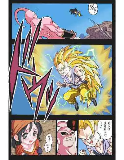 Ryona Budokai 4
