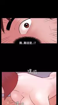 [Black October] Looser Ch.1~23 [Chinese]中文