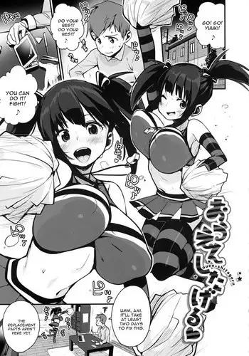 [Chirumakuro] HA SA N DE A GE RU