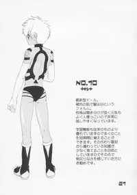 (C60) [M-Tsuushin (Ousono Wataru)] L+DOLL -Kaiteban-