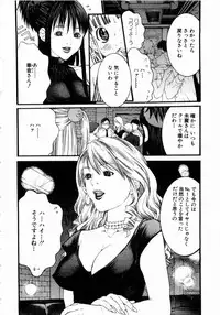 [Miyazaki Maya] Pinky Lip