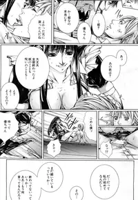 COMIC Mugen Tensei 2015-10 [Digital]