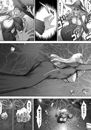 Heaven's Dungeon Ch.1-4 Zenpen