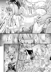 [Anthology] Bessatsu Comic Unreal Ningen Bokujou Hen Digital-ban Vol. 7 [Digital]