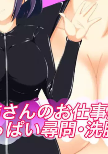文学少女と幼馴染くん