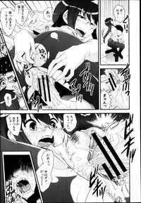 COMIC MUJIN 2013-04
