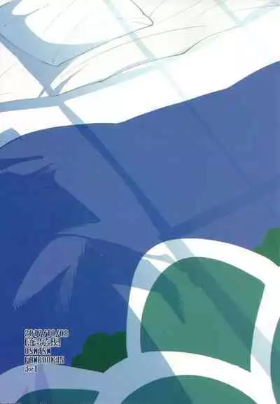 Neoki to Otouto. | WAKE UP, BROTHER.