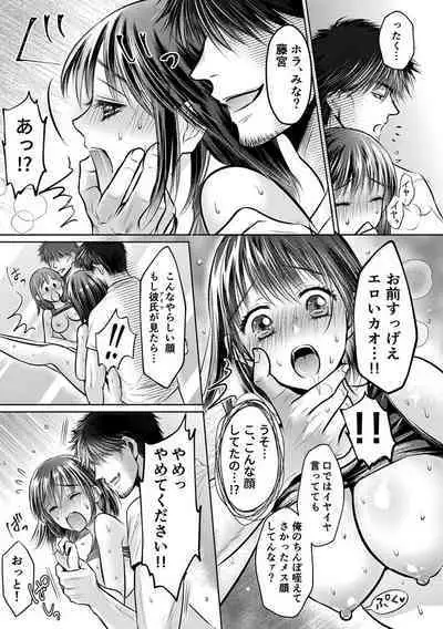 Shishunki Rikujou