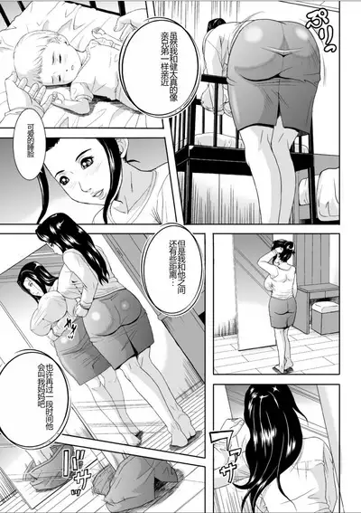 Keibo Ryouko