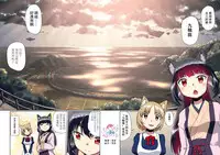 Me Ga Sametara Kemomimishoujo Ni Natteita Ohanashi | 醒来的时候变成了兽耳少女