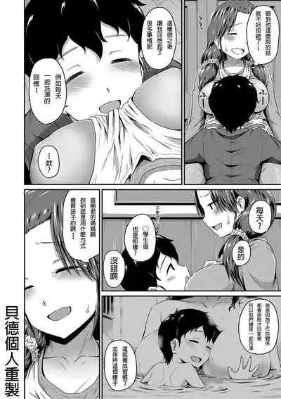 Ch.1-5