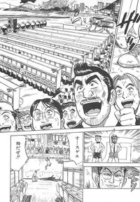 [Momoyama Jirou] MOMO-DON