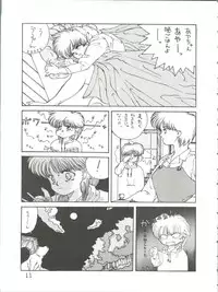 (C34) [Shishamo House (Various)] Bye Bye Crisis (Various)