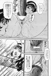 [PJ-1] Kyouki