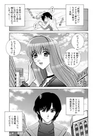 WEB Bazooka Vol.8