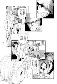 [Unno Hotaru] Mou Ii Kai？