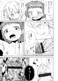 [Yoshino] Pico-ism!