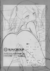 Otona o Karakau Chloe-chan ni Makeru Hazu ga nai!