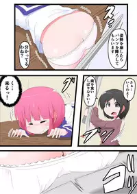 [KeySpa (Keyneq)] Oshiritataki sareru Onnanoko VOL.7