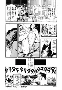 [Moriyama Toh] Shinuna Mimuzu