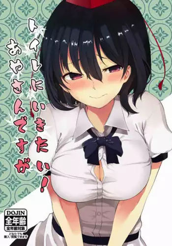 【周一连载】女儿闺蜜都归ME（作者：推亮&色皮林） 第1~32话