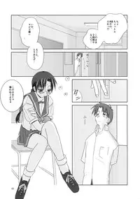 (C62) [Tear Drop (tsuina)] Over Time (To Heart)