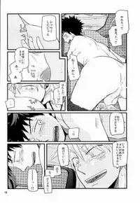 (Big Windup!)