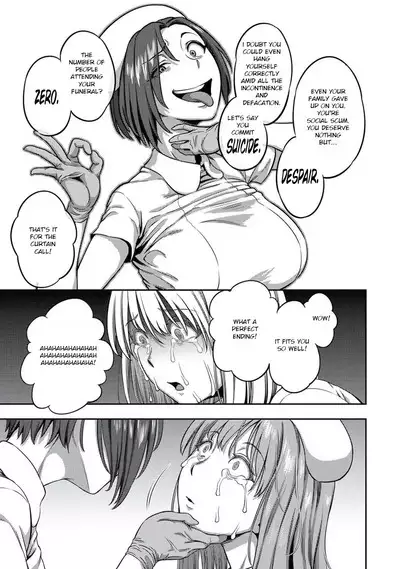 Semen Extraction Ward