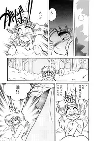 [Hibiki Jun] Big Sworder