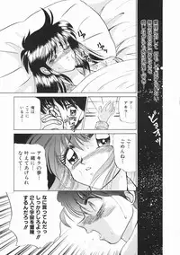 [Kenzaki Mikuri] Planet Explorer