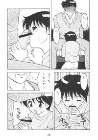 (CR16) [DRIFTas (Various)] Otokonoko Bon 3 + alpha