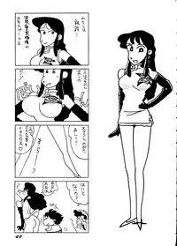 [ChaChaCha Brothers & Rupinasu Touzokudan] Ginrei Hon H (Giant Robo)