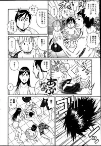 Action Pizazz Special 2013-08