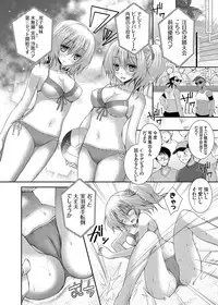 COMIC Grape Vol. 8 [Digital]