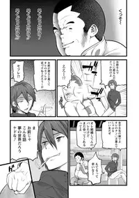 [Ooishi Chuuni] Girl Friend (Ari) [Digital]