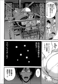 [Nagashima Chousuke] Kigenzen 10000 Nen no Ota Ch. 1-21