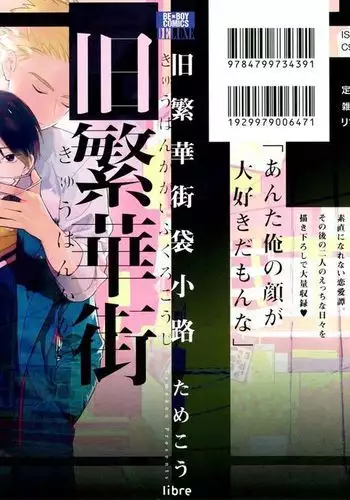 幻影デ生エル太陽