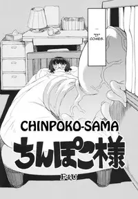 [NAITOU2 (F4U)] Chinpoko-sama [English] [Q-K]