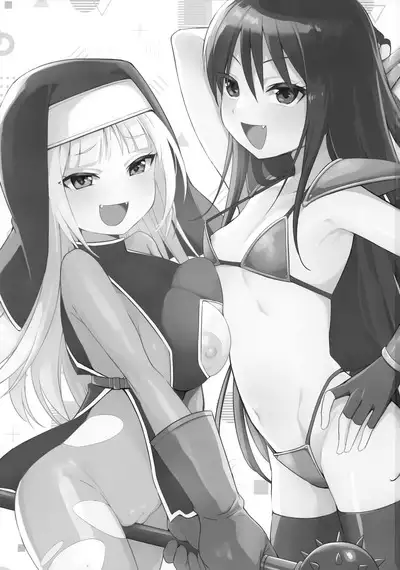 Mesugaki Party to Wakarasare Oji-san