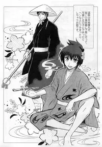 [Nagisa no Haikara Kingyo (Kisaragi Moyu)] Hakuchuumu