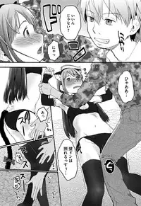 [Hidari Kagetora] Soujuku Diary