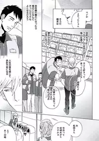 [Wakachiko] Seishun Scrap [Digital]