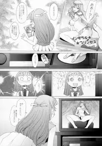 (C75) [Kohakutei (Sakai Hamachi)] Nagitama (Kannagi)