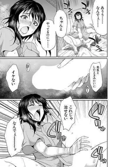 COMIC Mugen Tensei 2023-09
