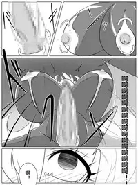 [Ochigan (Wabuki)] BAD END PEACES (Smile Precure!) [Chinese] [村长个人汉化]