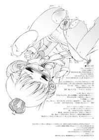 [Ororiya Enpitsudo (Murian)] Fubu Fubu Shitai! ver2.0 (Various) [Digital]