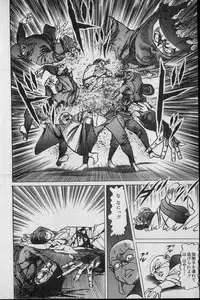 Kouryuu no Mimi Volume 02